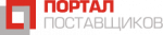 Портал поставщиков